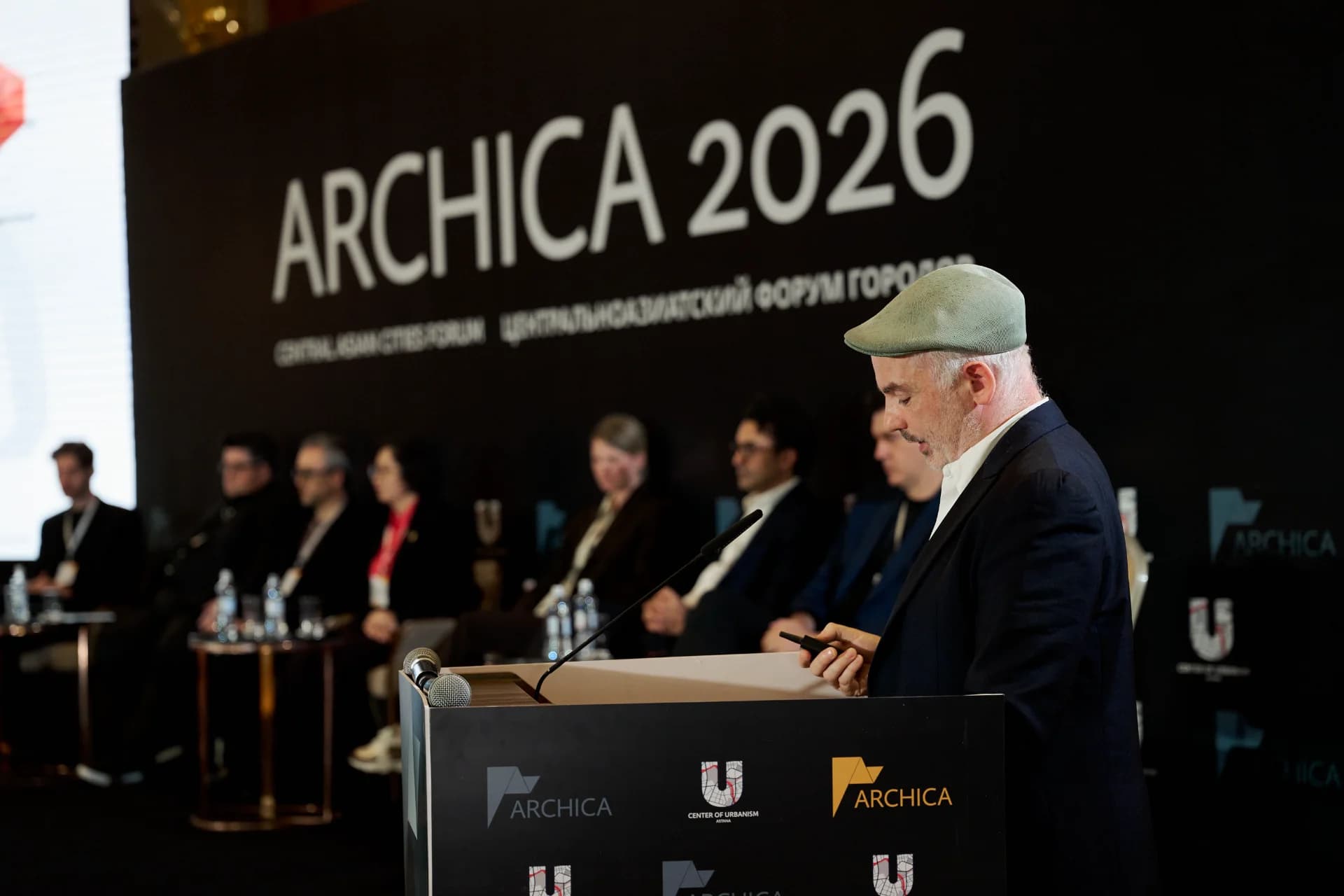 Архитектура смыслов: форум ARCHICA 2026 обозначил смену девелоперской парадигмы в Центральной Азии